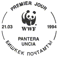 1994_03_21.gif (5377 byte)