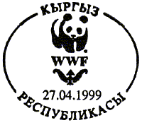 1999_04_27.gif (4859 byte)