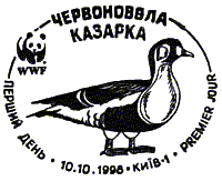 1998-10_10.gif (5957 byte)