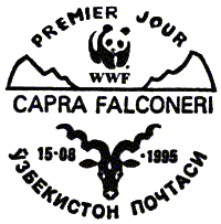 1995_08_15.gif (6438 byte)